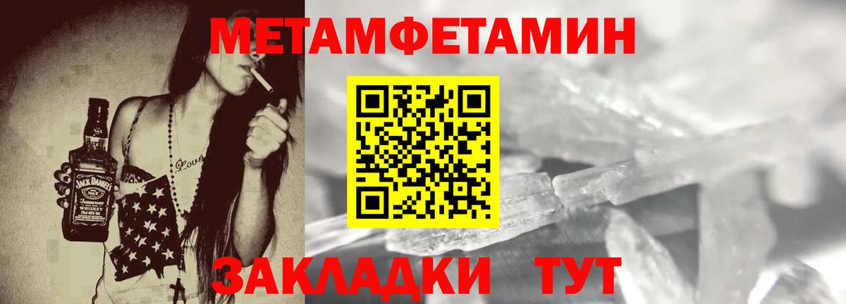 Амфетамин Розовый  Вход с VPN  Амфетамин  Знаменск  Amphetamine 