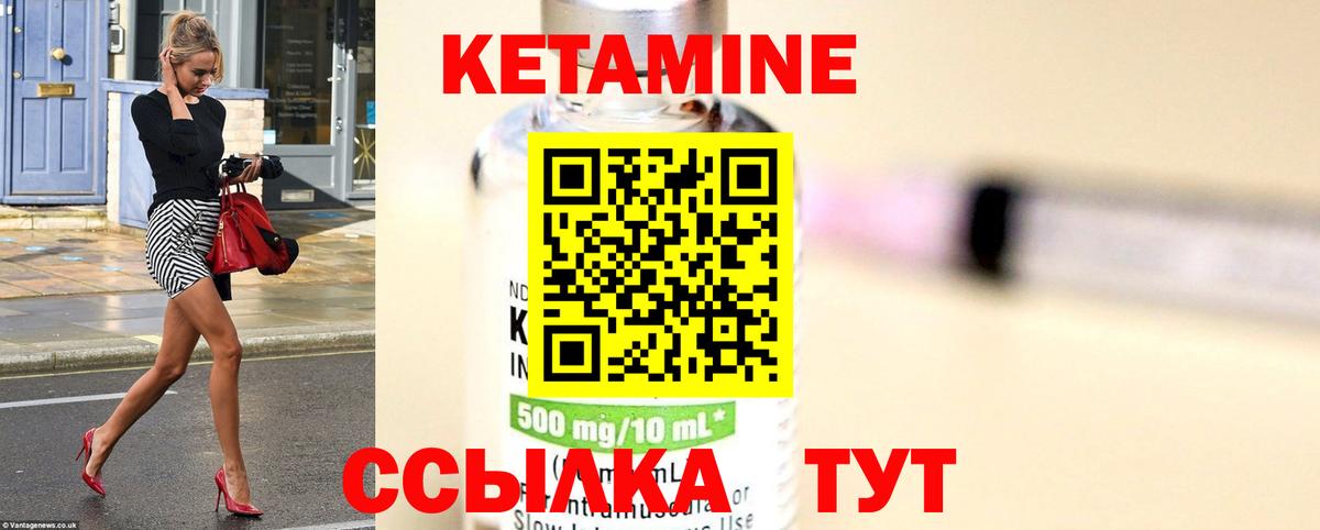 блэк спрут   Вход с VPN  Знаменск  КЕТАМИН VHQ 