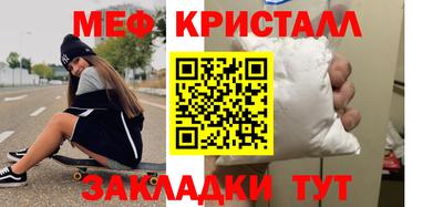 скорость Кумертау