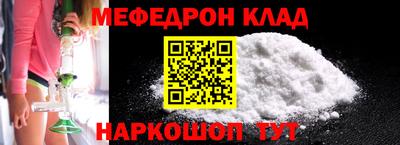 амф Кулебаки