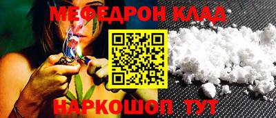 амф Кулебаки