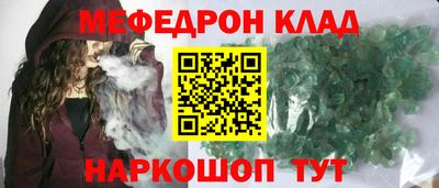 скорость Кумертау