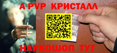 амф Кулебаки