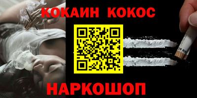 кокаин VHQ Кунгур