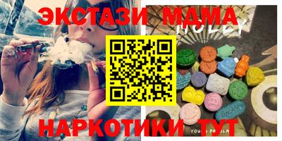 кокаин VHQ Кунгур