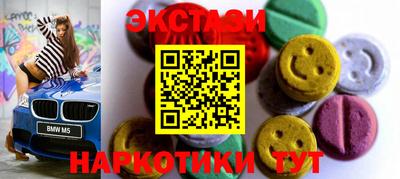 кокаин VHQ Кунгур