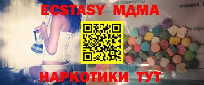 кокаин VHQ Кунгур
