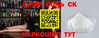 кокаин VHQ Кунгур