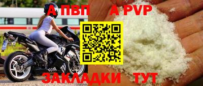 скорость Кумертау
