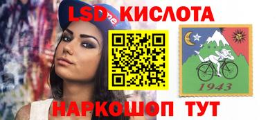 скорость Кумертау