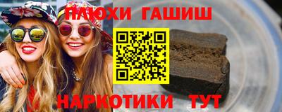 кокаин VHQ Кунгур