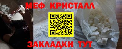 кокаин VHQ Кунгур