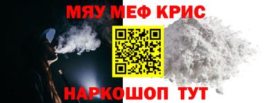 скорость Кумертау