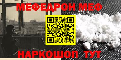 кокаин VHQ Кунгур