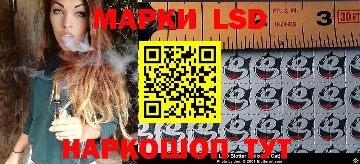 Наркотические марки 1,5мг  Вход с VPN  Наркотические марки 1,5мг  Марки 25I-NBOMe  Знаменск 